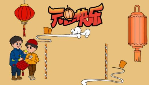 藍(lán)訊