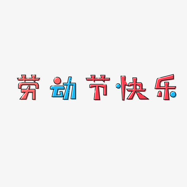 東莞專線接入